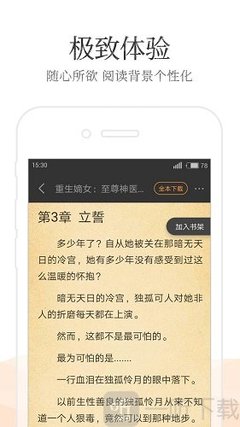 亚搏网页版